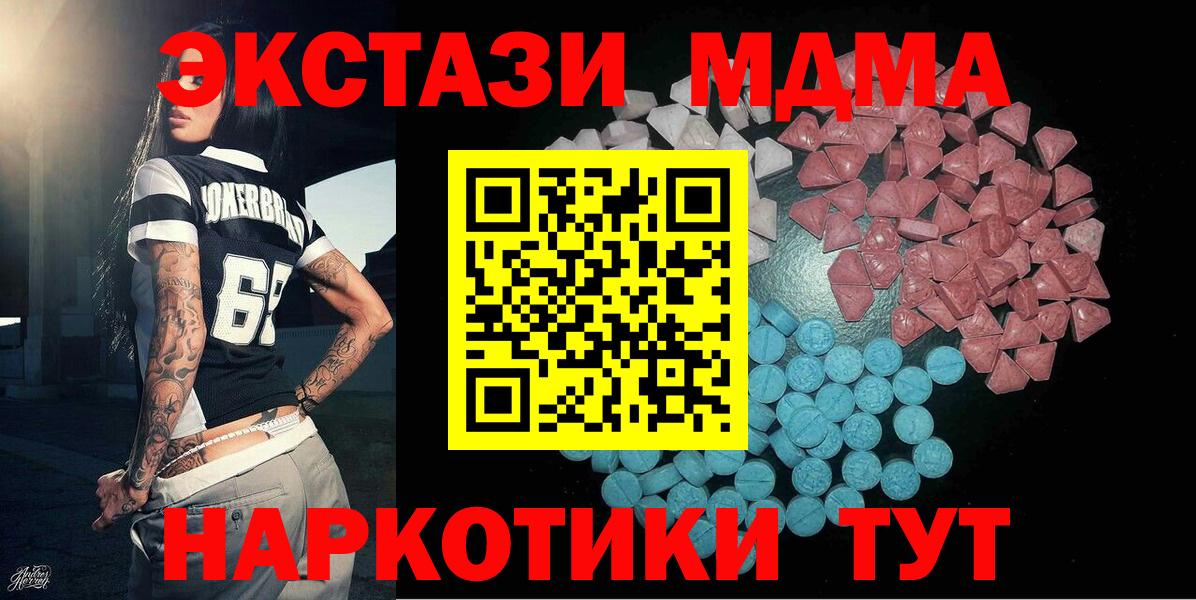 Ecstasy Punisher  Ecstasy 300 mg  Унеча  ЭКСТАЗИ  Вход с VPN 