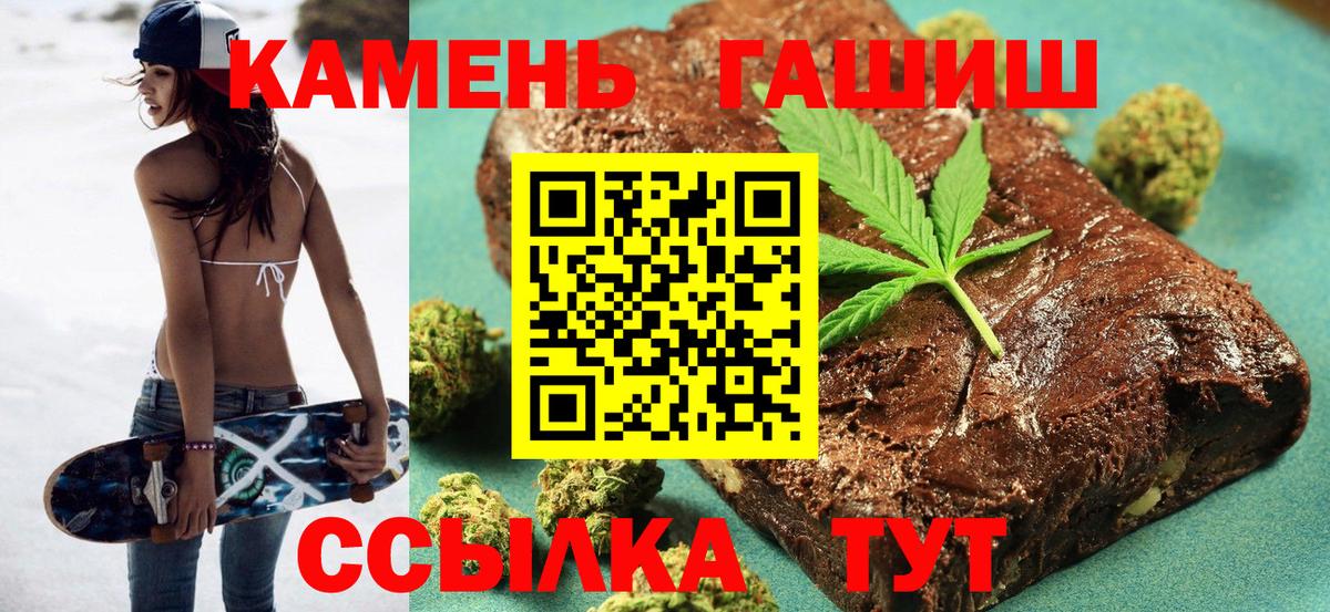 Гашиш Ice-O-Lator Унеча