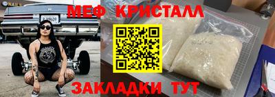 кокаин VHQ Новозыбков