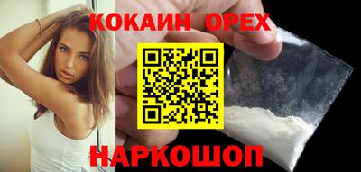 крисы Наро-Фоминск