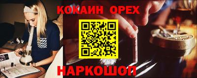 эйфоретик Нарткала