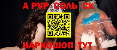 гашишное масло Новокубанск