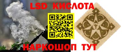 крисы Наро-Фоминск