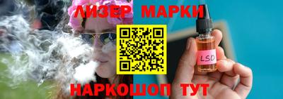 гашишное масло Новокубанск