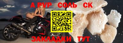 эйфоретик Нарткала