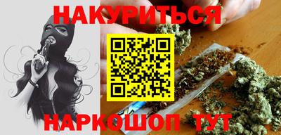 крисы Наро-Фоминск