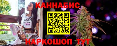 крисы Наро-Фоминск