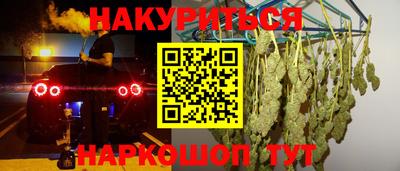 крисы Наро-Фоминск