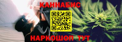 крисы Наро-Фоминск