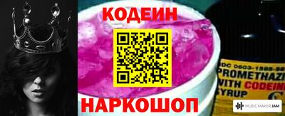 эйфоретик Нарткала