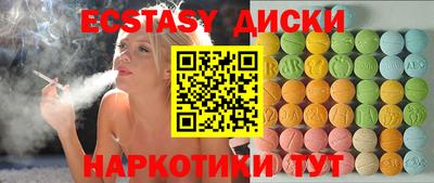 MDMA Premium VHQ Нальчик
