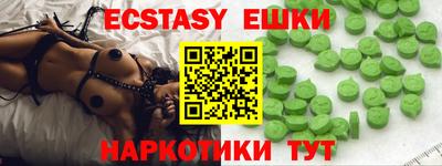 гашишное масло Новокубанск