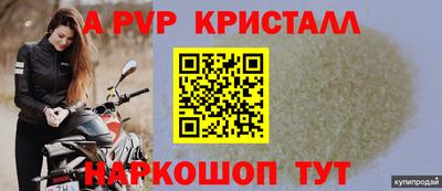 эйфоретик Нарткала