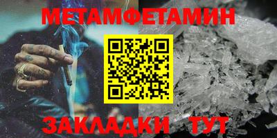 гашишное масло Новокубанск