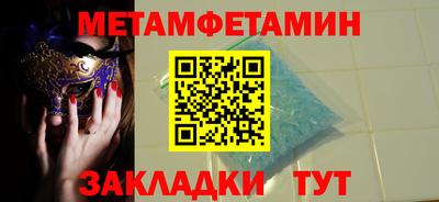 крисы Наро-Фоминск