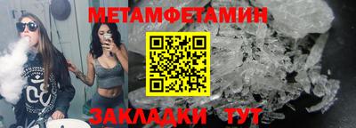 эйфоретик Нарткала