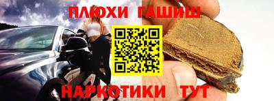 крисы Наро-Фоминск