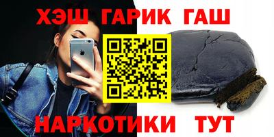 крисы Наро-Фоминск