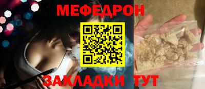 эйфоретик Нарткала