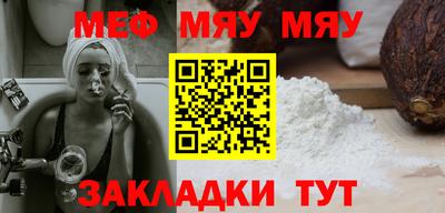эйфоретик Нарткала