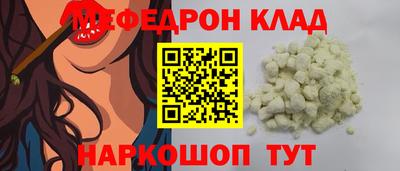 MDMA Premium VHQ Нальчик