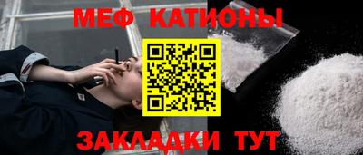 кокаин VHQ Новозыбков