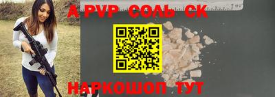 кокаин VHQ Новозыбков