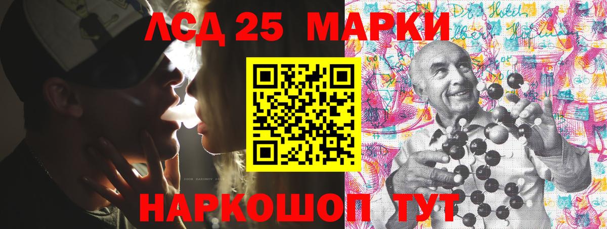 Унеча  где продают наркотики  Вход с VPN  Марки N-bome 1,8мг  Марки N-bome 1,8мг  Марки 25I-NBOMe 